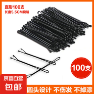 【加粗加厚】一字夾黑發(fā)夾發(fā)卡發(fā)飾U型盤頭造型影樓卡子劉海夾 【100支】直型