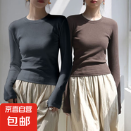 【秋冬爆款】打底衫女修身顯瘦百搭上衣t恤莫代爾長袖 灰藍色+咖啡 XL（建議115-130斤）