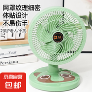 駱駝電風(fēng)扇家用電扇臺式多功能小型風(fēng)扇學(xué)生宿舍桌面風(fēng)扇可搖頭靜音辦公室桌面臺扇 綠色臺扇【搖頭/2檔位】 標(biāo)配+3米遙控定時線