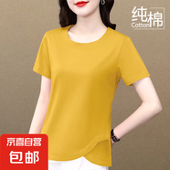 中年媽媽純棉短袖t恤女夏季新款寬松不規(guī)則體恤衫 黃色 3XL 【建議135-150斤】