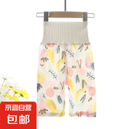 寶寶夏季薄款純棉兒童空調(diào)褲嬰兒高腰護(hù)肚七分褲子男童女童睡褲子 白色 小菠蘿 90