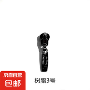 拉鏈配件被套書(shū)包拉鎖頭衣服通用5號(hào)金屬拉鏈頭3號(hào)8號(hào)拉頭可拆卸 3號(hào)樹(shù)脂齒 1個(gè)裝