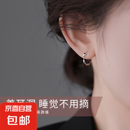 S999純銀素圈耳環(huán)圈圈養(yǎng)耳洞耳圈耳扣氣質(zhì)耳釘小眾耳骨圈銀飾耳飾 16mm足銀耳圈一對(duì)【大氣】