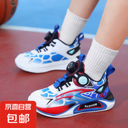 男童籃球鞋2025新款防水防滑耐磨童鞋軟底輕便旋轉(zhuǎn)扣學(xué)生運(yùn)動(dòng)鞋潮 深藍(lán)紅 39