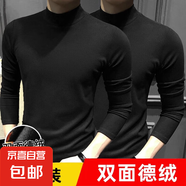 半高領(lǐng)秋衣打底衫男士潮流內(nèi)搭衛(wèi)衣冬季中領(lǐng)保暖雙面德絨長袖T恤 黑色+黑色【半高領(lǐng)德絨兩件】 2XL 125-140斤