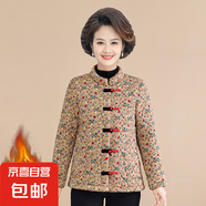 【加絨保暖】女士短款棉襖秋冬季洋氣碎花小棉衣媽媽裝氣質(zhì)外套 卡其色 XL