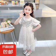 女童夏裝連衣裙2025新款童裝網(wǎng)紗裙兒童夏季裙子女孩蓬蓬紗公主裙 白色 130 cm