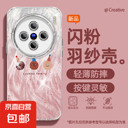 適用vivox200手機(jī)殼pro羽紗新款x100波點(diǎn)曲奇紅米x90/80個(gè)性s20/s19/y300pro女款自帶鏡頭膜保護(hù)套 精孔羽紗-波點(diǎn)粉曲奇 vivoy300