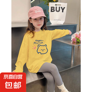 女童純棉長袖白色T恤卡通印花打底衫春裝新款內(nèi)搭寶寶春秋季上衣 H2046黃色 140