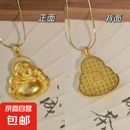 真金電鍍鋯石彌勒佛祖吊墜項(xiàng)鏈輕奢高級(jí)感復(fù)古鎖骨鏈小眾項(xiàng)飾配飾 項(xiàng)鏈-金色（真金電鍍）