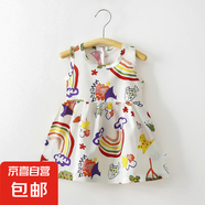 【寶寶連衣裙】度假洋氣女童碎花無袖連衣裙薄款綿綢公主裙 T-W8米色彩虹裙子 140 建議120身高左右