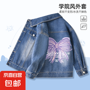 女童牛仔外套春秋2025新款兒童春裝大童女孩洋氣上衣春季童裝休閑 仙女結(jié)_背牛仔藍(lán) 150