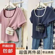 法式方領(lǐng)拼接正肩短袖t恤女夏季新款小眾設(shè)計(jì)撞色感顯瘦百搭體恤 R283-粉色+藏青色 M 建議95-105斤