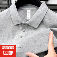 220克精梳純棉短袖T恤男士翻領(lǐng)純色夏季新款中青年P(guān)olo衫上衣 淺灰 2XL
