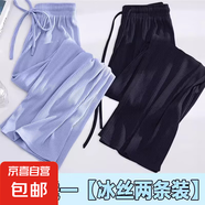 女童褲子冰絲闊腿褲夏季新款中大童冰絲褲洋氣寬松休閑夏季褲子潮 藍色+黑色【兩件裝】 160