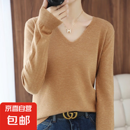 【柔軟舒適】打底衫女針織衫長(zhǎng)袖V領(lǐng)圓領(lǐng)套頭衫針織衫女寬松上衣 套頭V領(lǐng)-金駝色 M【80-100斤】