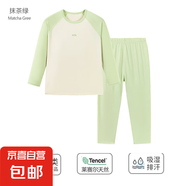 萊賽爾兒童家居服a類套裝春秋季新款寬松睡衣男女童秋衣秋褲外穿 抹茶綠(長款套裝） 130
