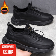 男鞋秋冬季新款單棉同款防水防滑休閑皮鞋保暖運(yùn)動(dòng)百搭工作鞋子男 ZY-2088 黑色【棉款】 40