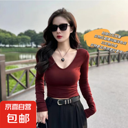 純欲風(fēng)正肩V領(lǐng)長(zhǎng)袖T恤女2025秋冬季新款內(nèi)搭洋氣德絨磨毛顯瘦上衣 994紅色 L 【建議100-110斤】