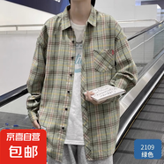 格子襯衫男長(zhǎng)袖春秋休閑寬松襯衣男薄外套青少年夏季潮流百搭寸衫 GF1XM21-2109綠色 L 建議110-125斤
