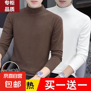 高領(lǐng)加絨打底衫男士2025秋冬內(nèi)衣雙面德絨上衣服保暖內(nèi)搭長袖t恤 深棕色+白色【兩件裝】 M