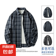 春季新款格子襯衫男士日系潮流寬松休閑外搭翻領(lǐng)長袖百搭外套襯衣 1XM21-CS2376藏青色 XL