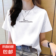 【親膚純棉】夏季純棉短袖T恤女圓領(lǐng)大碼修身顯瘦印花休閑百搭 白色C字母 L碼【建議100-115斤】