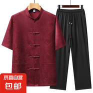 【桑蠶絲】2025夏季新款中老年短袖襯衫套裝男中國(guó)風(fēng)爸爸漢服唐裝 20222-T630紅色 【套裝】 均碼 /180【推薦150-170斤】