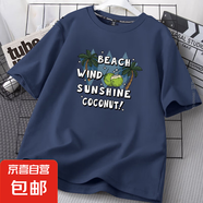 220克純棉卡通印花短袖夏季半袖t恤男女2025休閑寬松上衣B701YL 1886藏青 沙灘椰子 XL