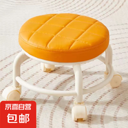 家用萬向輪美縫凳子帶輪旋轉(zhuǎn)擦地矮凳美甲修腳凳滑輪帶娃學(xué)走路凳 橘色款