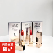 爆款迷魅純漾唇膏口紅開學(xué)季高顏值學(xué)生黨優(yōu)雅復(fù)古醇魅迷人 【復(fù)古紅】1支