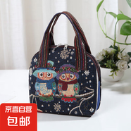民族風(fēng)手提女包外出媽咪復(fù)古新款中式袋子隨身上班編織小手機(jī)布包 戴帽貓頭鷹 小包 長(zhǎng)17cm*寬7cm*高19cm