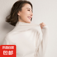 【軟糯親膚】高領打底衫針織衫女堆堆領百搭套頭毛衣寬松打底衫女 堆堆領-白色 M【85-110斤】