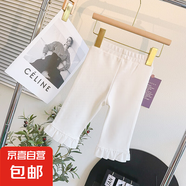 女童打底褲寶寶春秋新款百搭休閑七分褲 TC285 白色 90 碼