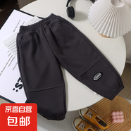 秋冬季新款兒童衛(wèi)褲寶寶寬松休閑褲男女童韓版百搭華棉束腳褲 深灰色 110 110cm
