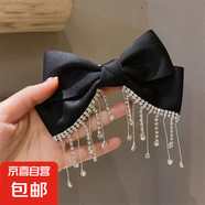baby同款水鉆流蘇蝴蝶結(jié)發(fā)夾新款高端后腦勺丸子頭發(fā)卡頭飾 1#水鉆流蘇彈簧夾-黑色