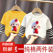 100%純棉女童秋裝長(cháng)袖T恤兒童衣服2025春秋新款洋氣假兩件上衣潮t 拼接黃色+白色（C279） 120 cm