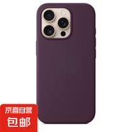真液態(tài)蘋(píng)果16pro手機(jī)殼硅膠手機(jī)殼【磁吸功能】保護(hù)套全包防摔超薄男女款液態(tài)硅膠軟殼 梅子色 蘋(píng)果16 pro【磁吸】