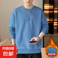 圓領(lǐng)衛(wèi)衣男士春2025夏季新款寬松休閑長袖T恤男款打底衫上 藍色 加絨 YM0802 3XL