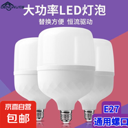 RGB家用LED燈泡補光燈 炫彩環(huán)形攝影直播拍攝燈 室內(nèi)主播美顏燈大光圈多色調(diào)節(jié) 直播支架通用 LED節(jié)能大燈泡（5w限時搶）