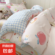 全棉被套150x200x230cm被罩100%純棉學(xué)生宿舍單雙人單件套被芯套 靈動小兔 150*200cm單被套
