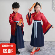 漢服男童國學服中國風古裝書童服裝三字經(jīng)弟子規(guī)兒童演出服小學生 大紅+藏青色如意廣袖 160