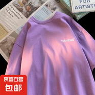 曼迪尚潮牌短袖港風(fēng)新款字母印花打底衫男士五分袖T恤圓領(lǐng)情侶衫 酷派網(wǎng)批-T51紫色 L 【100-120斤】