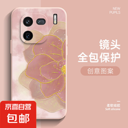 適用iqoo12手機殼vivo金箔玫瑰11Pro個性高級9直邊硅膠軟殼10/z9/z8/7/U5X女款防摔全包新款保護(hù)套 少女粉-金箔玫瑰C1粉 iqooneo5s