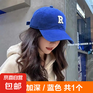 【熱巴同款】加大棒球帽帽子男女大頭圍顯臉小春夏字母百搭棒球帽 刺繡款-藍(lán)色