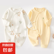 2件嬰兒連體衣純棉新生兒寶寶哈衣外出爬服春秋無骨打底內(nèi)衣睡衣 兩件裝-(叢林狐+黃繡標) 52cm