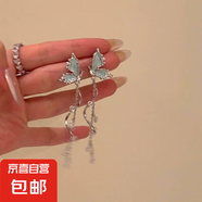 超仙滴油蝴蝶長(zhǎng)款流蘇耳釘女感小眾個(gè)性簡(jiǎn)約百搭氣質(zhì)耳環(huán)耳飾 蝴蝶翅膀銀耳環(huán)