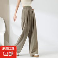 2025新款女夏季薄款腰垂感休閑舒適百搭冰絲寬松褲小個子拖地長褲 咸菜色-常規(guī)款 M