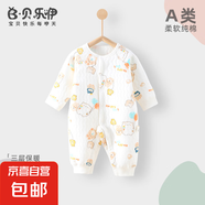 嬰兒夾棉連體衣秋冬純棉寶寶保暖衣新生兒冬裝1歲初生兒薄棉衣服 小動(dòng)物#5064 90cm