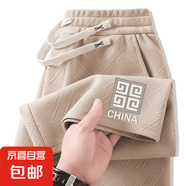 憶克薩運(yùn)動(dòng)短褲男夏薄款透氣寬松直筒跑步籃球休閑速干五分褲 迷宮卡其色 4XL